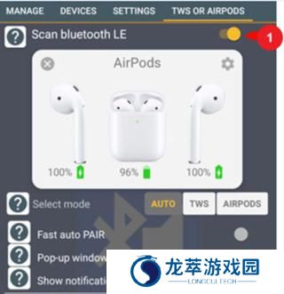 蓝牙音乐车机版