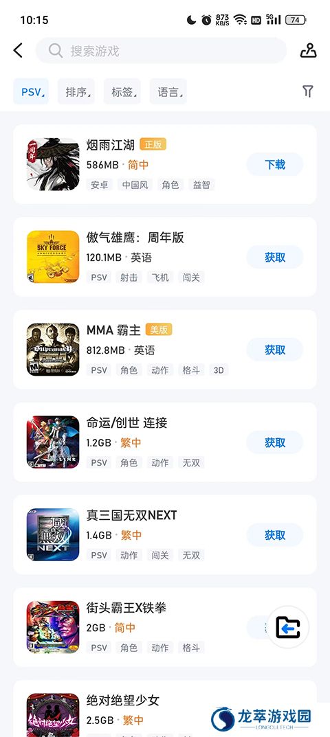 爱吾游戏宝盒老版本