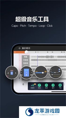 板凳音乐永久免费版