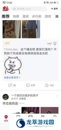 虎扑评分