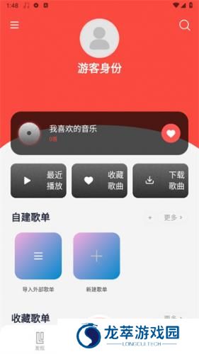 趣听音乐