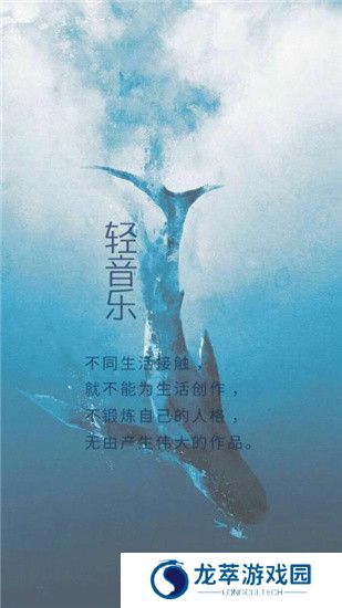 轻音乐