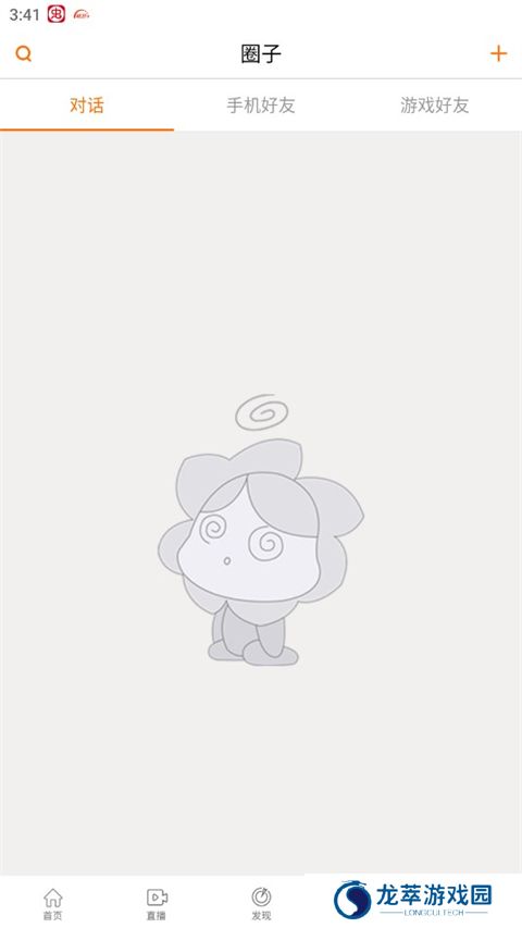 畅游+