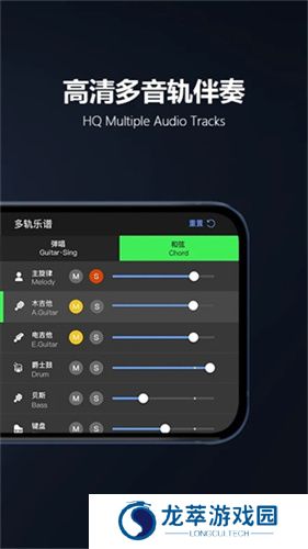 板凳音乐永久免费版