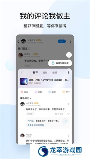 酷狗音乐概念版旧版安装包