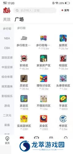 虎扑评分