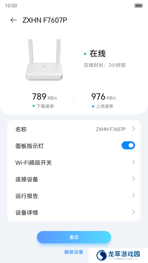小兴智家
