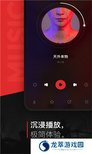 遇见音乐