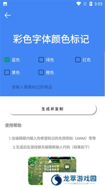 准星大师2.0