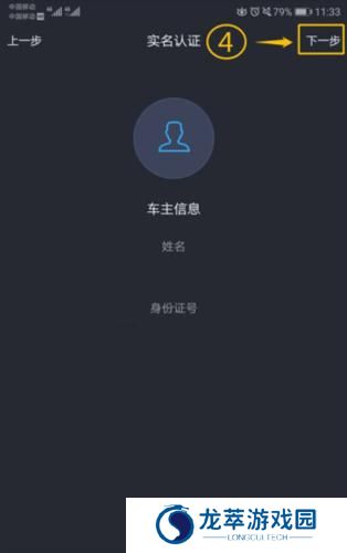 东风风行