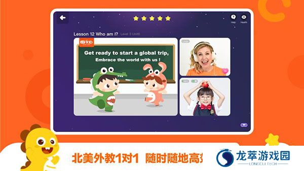 vipkid