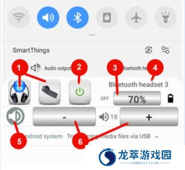 蓝牙音乐车机版