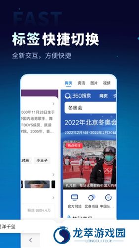 无追搜索