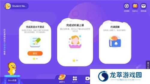 vipkid