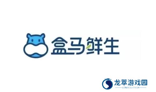 盒马生鲜超市