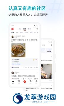 虎扑评分
