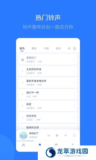爱思助手极速版