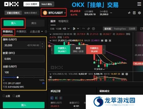 oex交易所