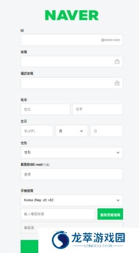 naver map