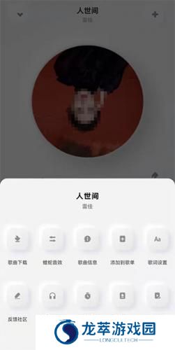酷狗音乐概念版旧版安装包