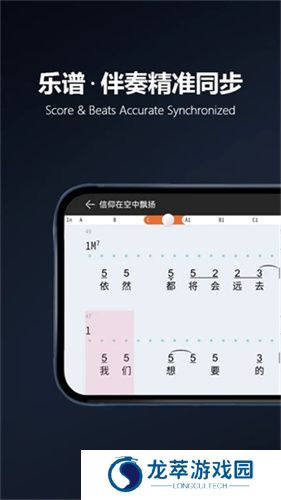 板凳音乐永久免费版
