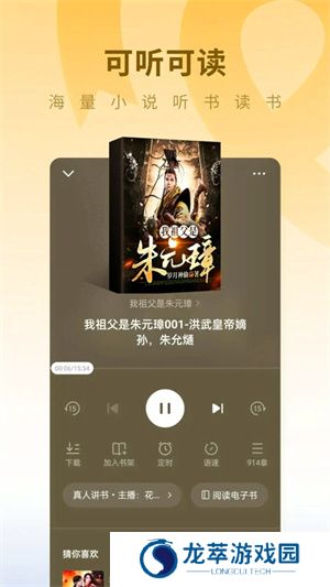 蛋花小说