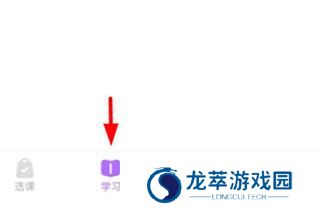 星火教育