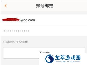 畅游+