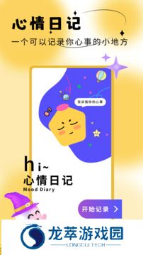 社恐成长