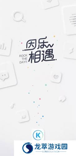 酷狗音乐概念版旧版安装包