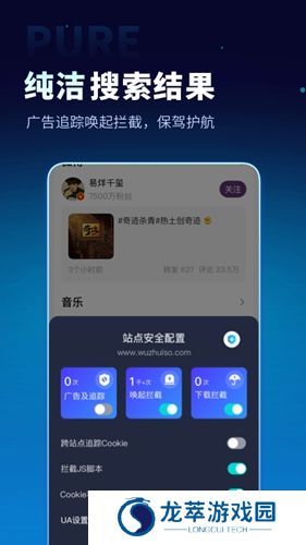 无追搜索