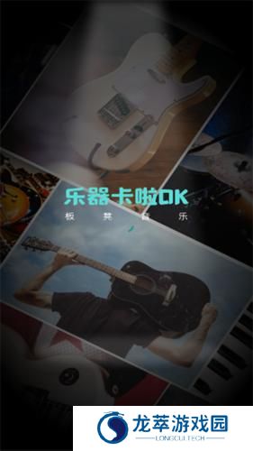 板凳音乐永久免费版