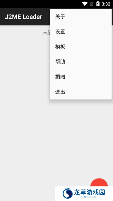 java模拟器