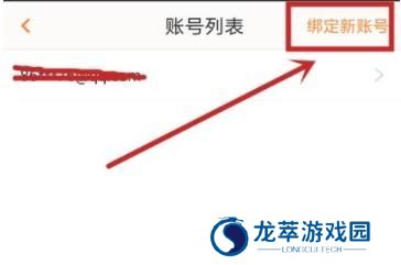 畅游+