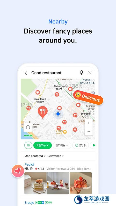 naver map