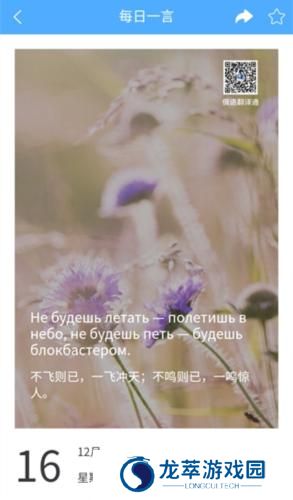 俄语翻译器