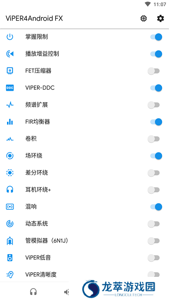 蝰蛇音效