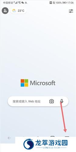 Microsoft Edge