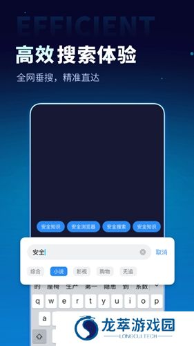 无追搜索