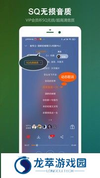 DJ音乐盒