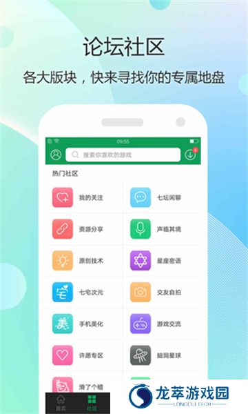7723游戏盒子免费版安装包