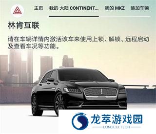 林肯之道