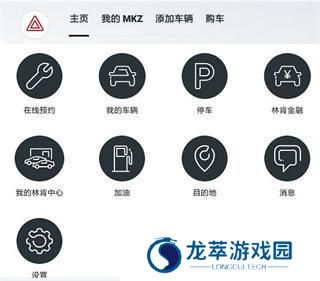 林肯之道