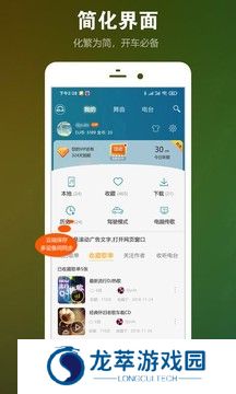 DJ音乐盒