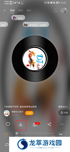 DJ音乐盒