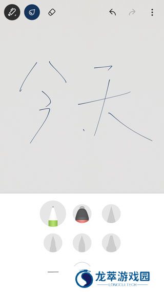 Paper翻页相册软件