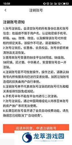赶集网招聘