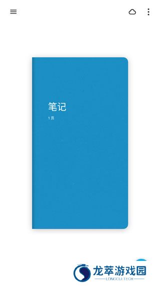 Paper翻页相册软件