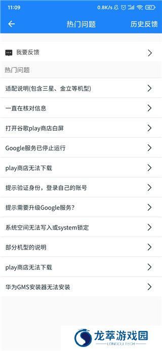 谷歌框架三件套