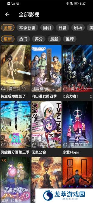z动漫安装包